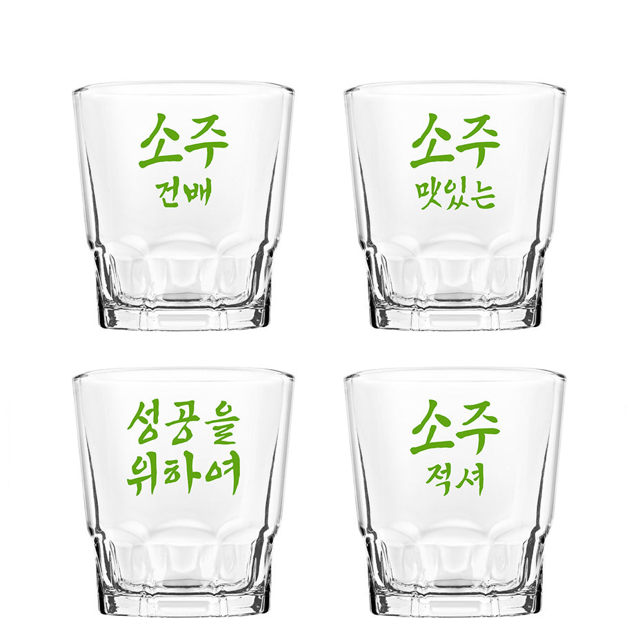 Soju Shot Glasses